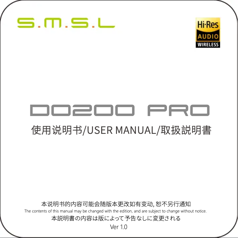 Imagen de la primera página del manual del dispositivo DO200 Pro