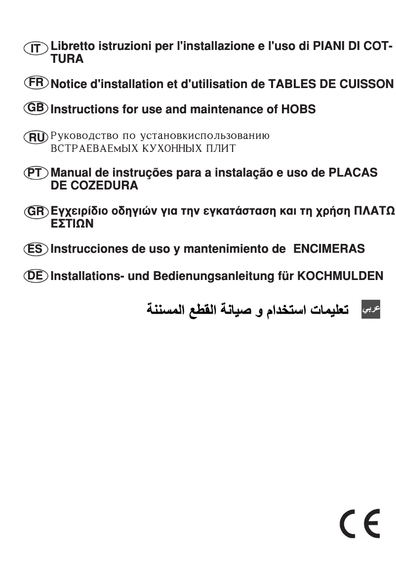 Image de la première page du manuel de l'appareil BO213LA/N