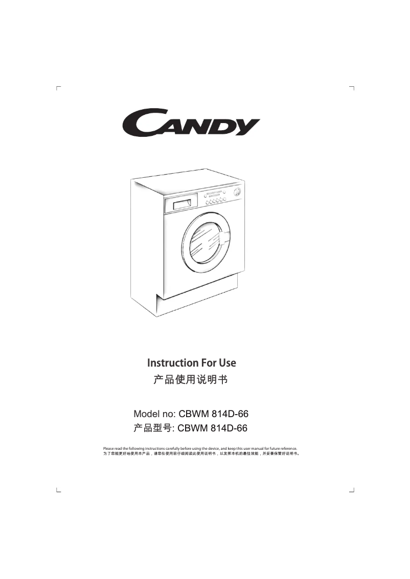 Page n°1 - Manuel utilisateur Candy CBWM 814D-66