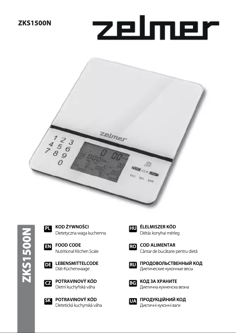 Image de la première page du manuel de l'appareil ZKS1500N