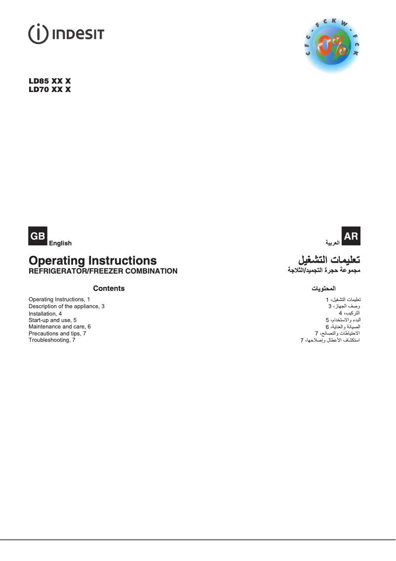 Page n°1 - Mode d'emploi Indesit LD85 F1 K.1