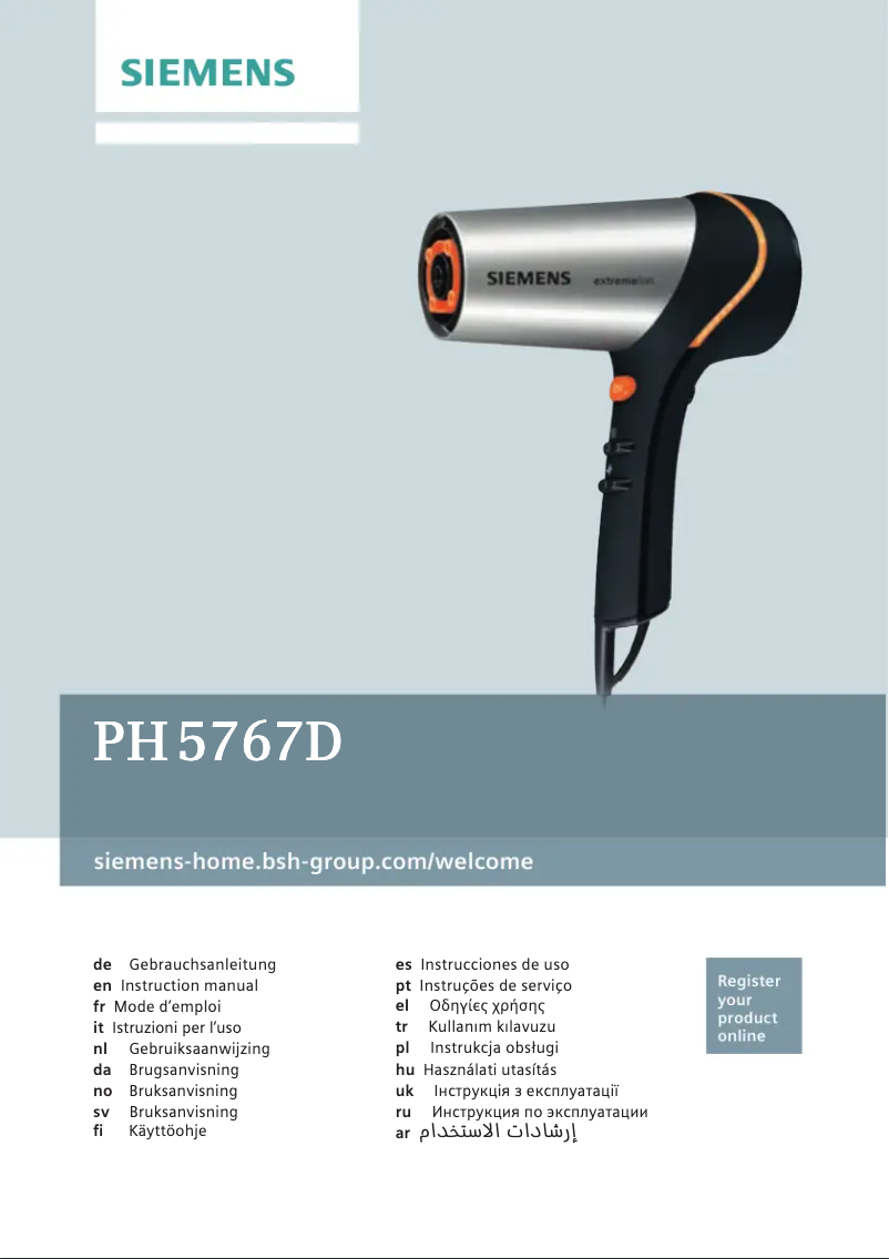 Image de la première page du manuel de l'appareil PH5767D