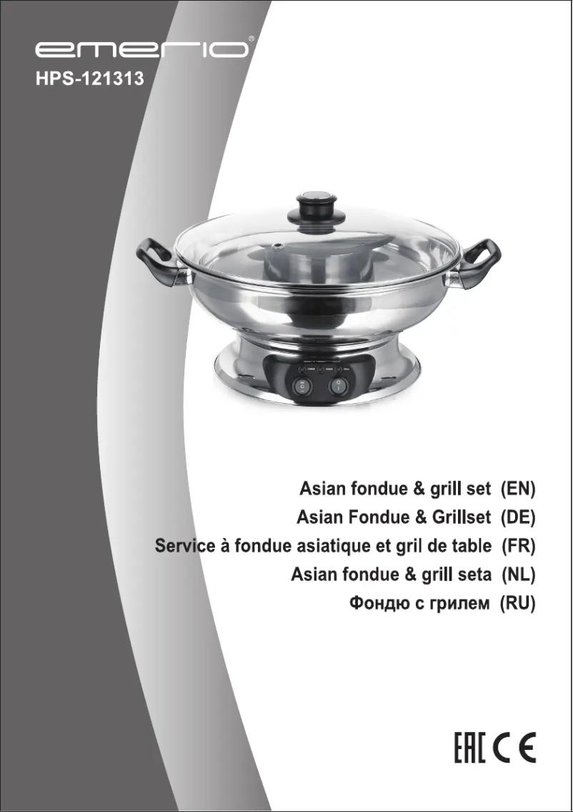 Image de la première page du manuel de l'appareil HPS-121313