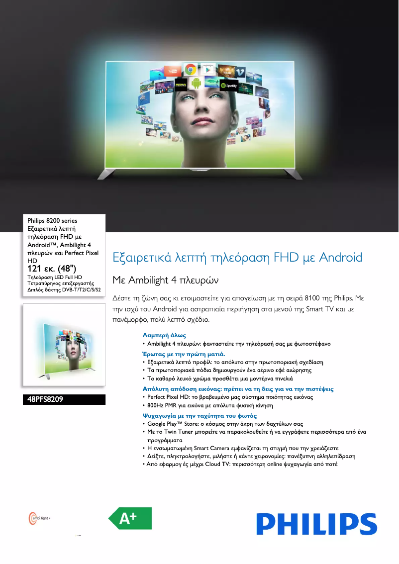 Page 1 de la notice Brochure Philips 8200 series 48PFS8209
