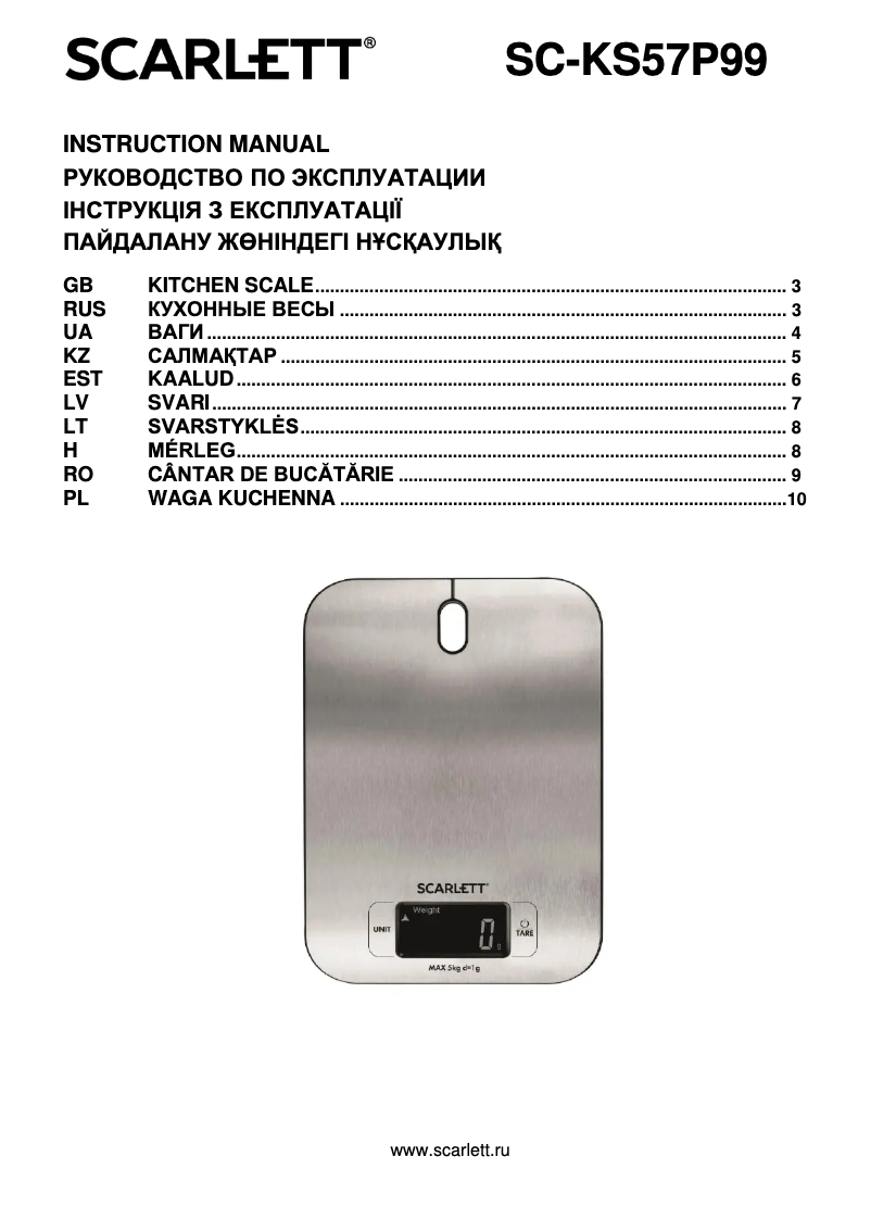 First page image of the manual for SC-KS57P99