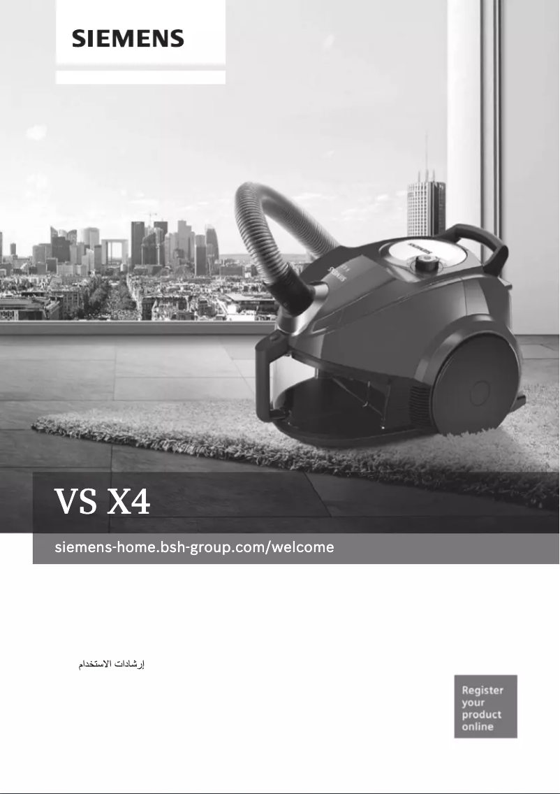 Page n°1 - Manuel utilisateur Siemens VSX4XTRM2