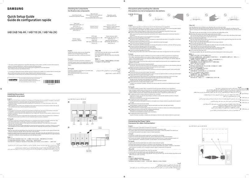 Page n°1 - Manuel utilisateur Samsung IAB 146 4K