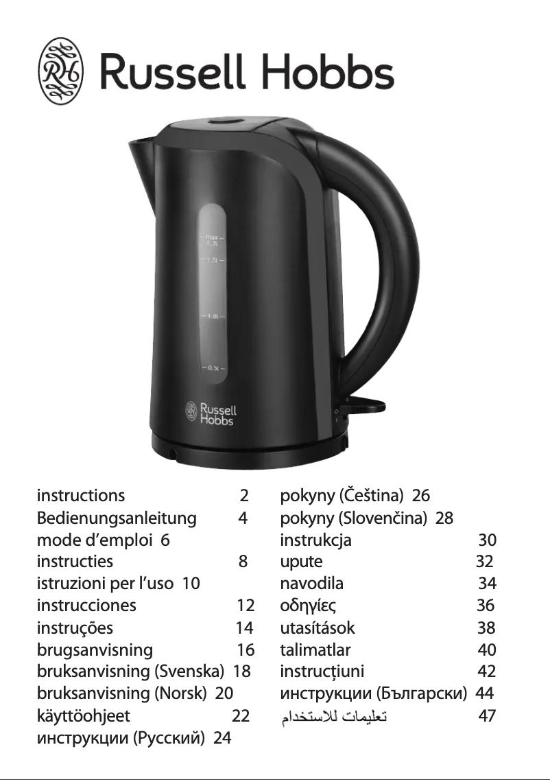 Page n°1 - Manuel utilisateur Russell Hobbs 19600-70