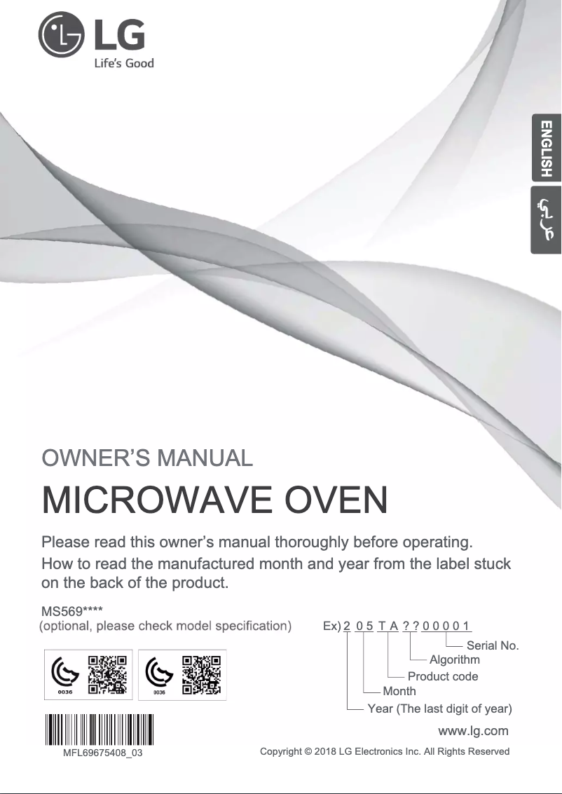 Image de la première page du manuel de l'appareil MS5696HIT