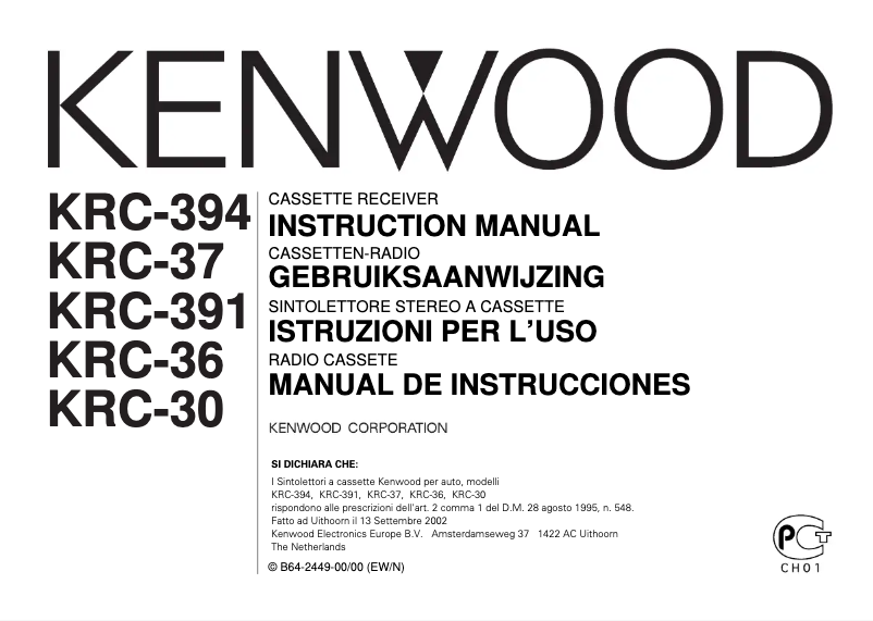 Page n°1 - Manuel utilisateur Kenwood KRC-37