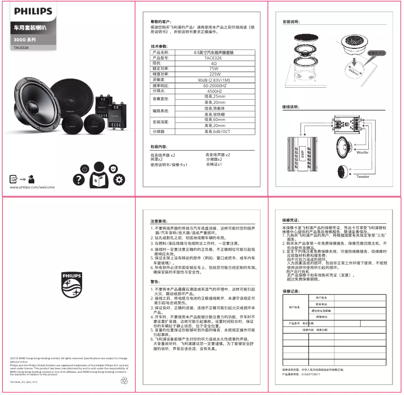 Page n°1 - Manuel utilisateur Philips TAC5936