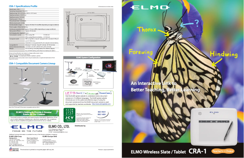 Page n°1 - Brochure Elmo CRA-1