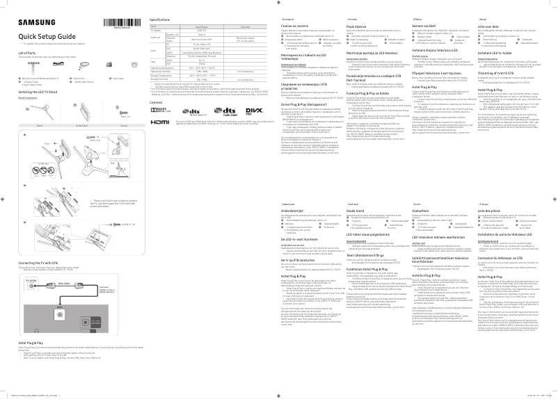 Page n°1 - Manuel utilisateur Samsung HG40ED673KK