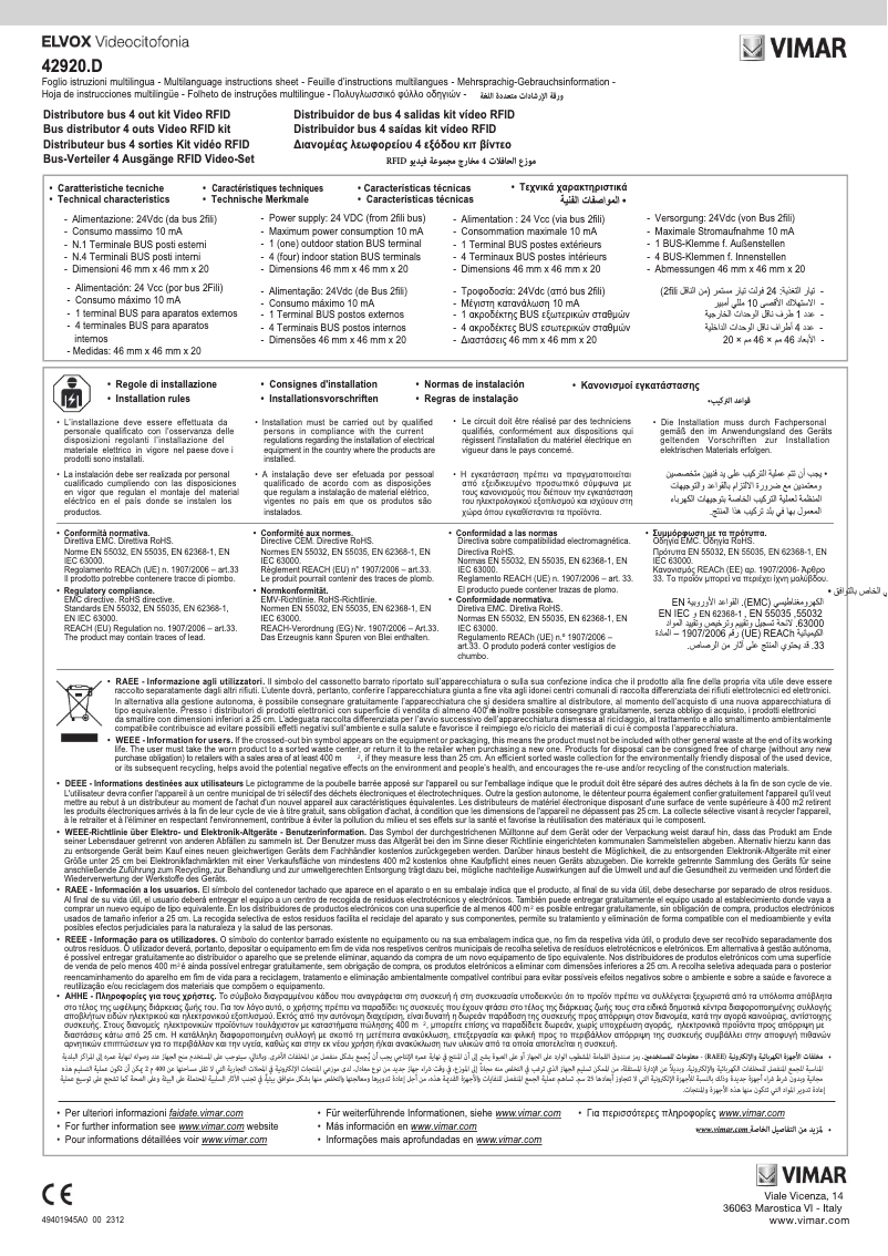 Page 1 de la notice Manuel utilisateur Vimar 42920.D