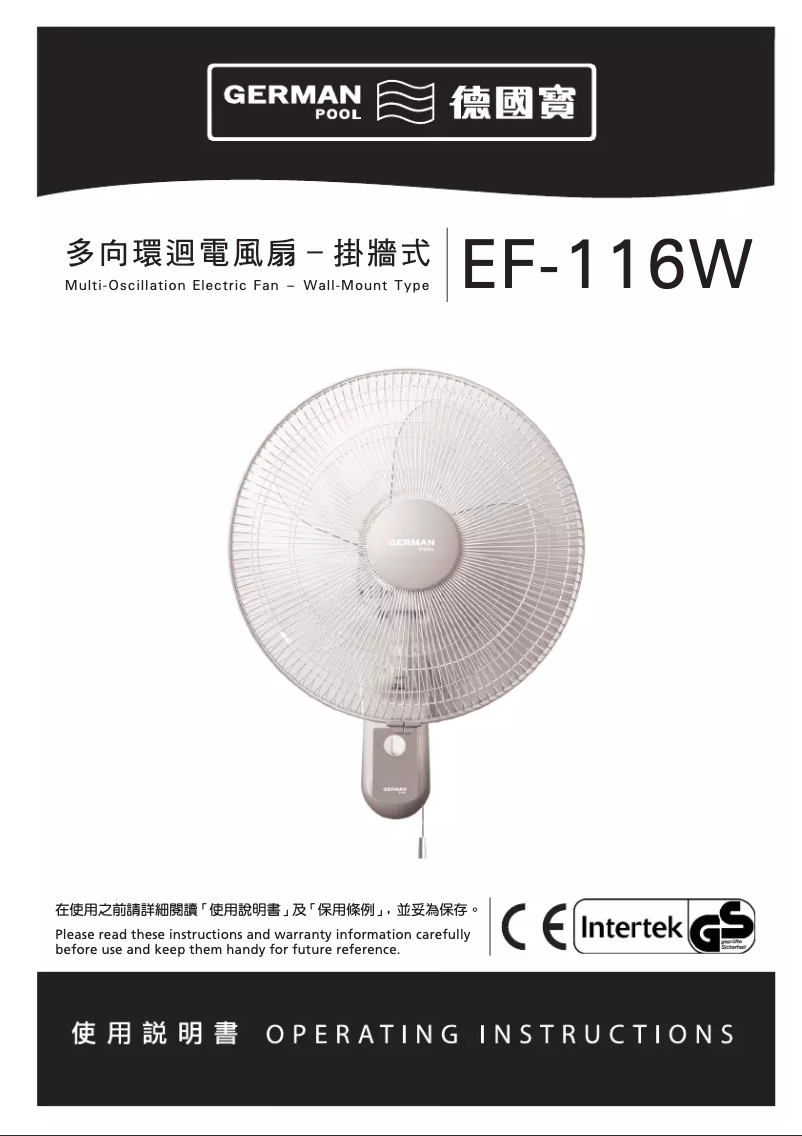 Page 1 de la notice Manuel utilisateur German Pool EF-116W