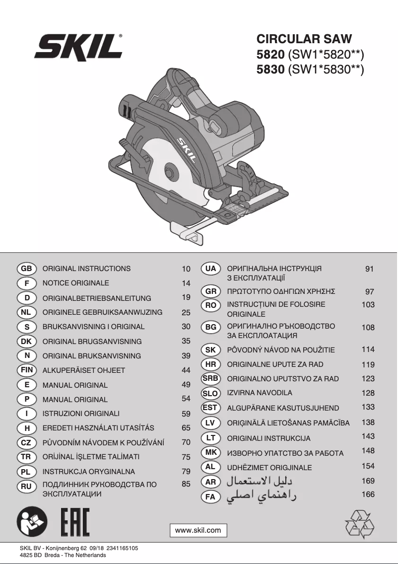 Page 1 de la notice Manuel utilisateur Skil 5820 AA