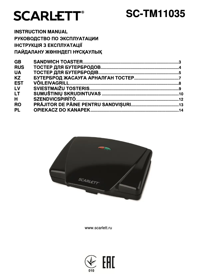 Page 1 de la notice Manuel utilisateur Scarlett TM11035