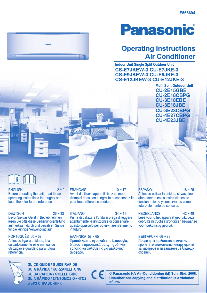 Page n°1 - Manuel utilisateur Panasonic CU-E7JKE3
