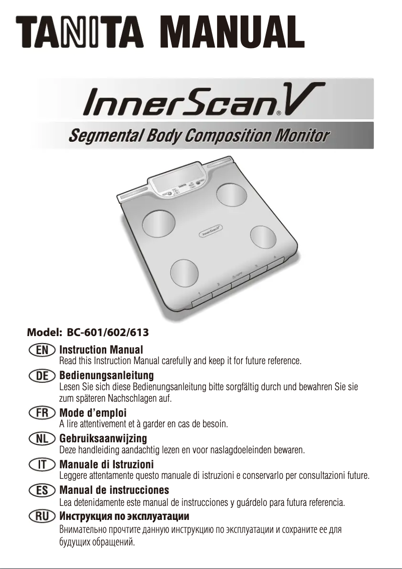 Image de la première page du manuel de l'appareil InnerScan V BC-601