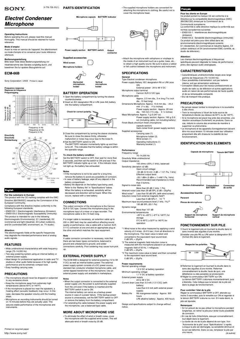 Image de la première page du manuel de l'appareil ECM-66B