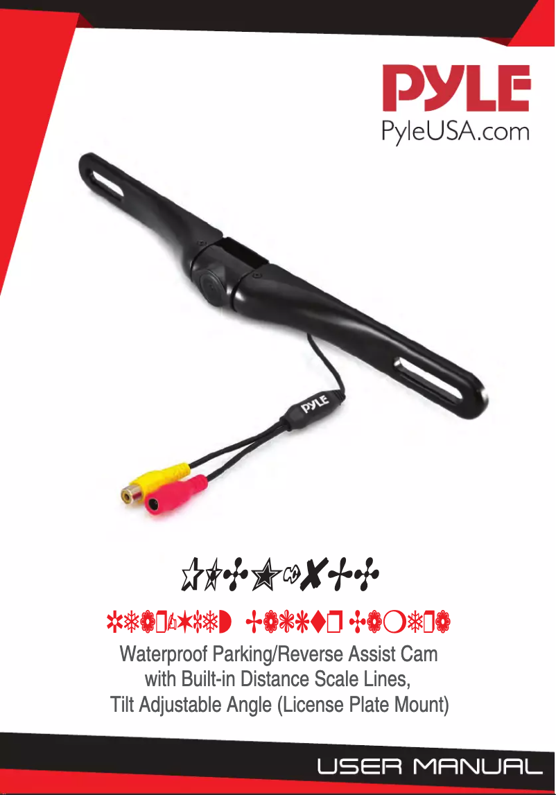 Page n°1 - Manuel utilisateur Pyle PLCM18BC