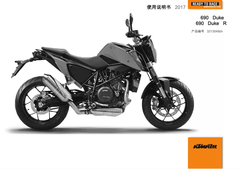 Page n°1 - Manuel utilisateur KTM 690 Duke (2017)