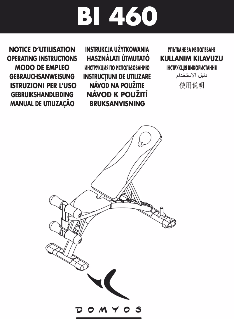 Image de la première page du manuel de l'appareil BI 460