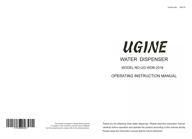 Image de la première page du manuel de l'appareil UG-WDB-2016