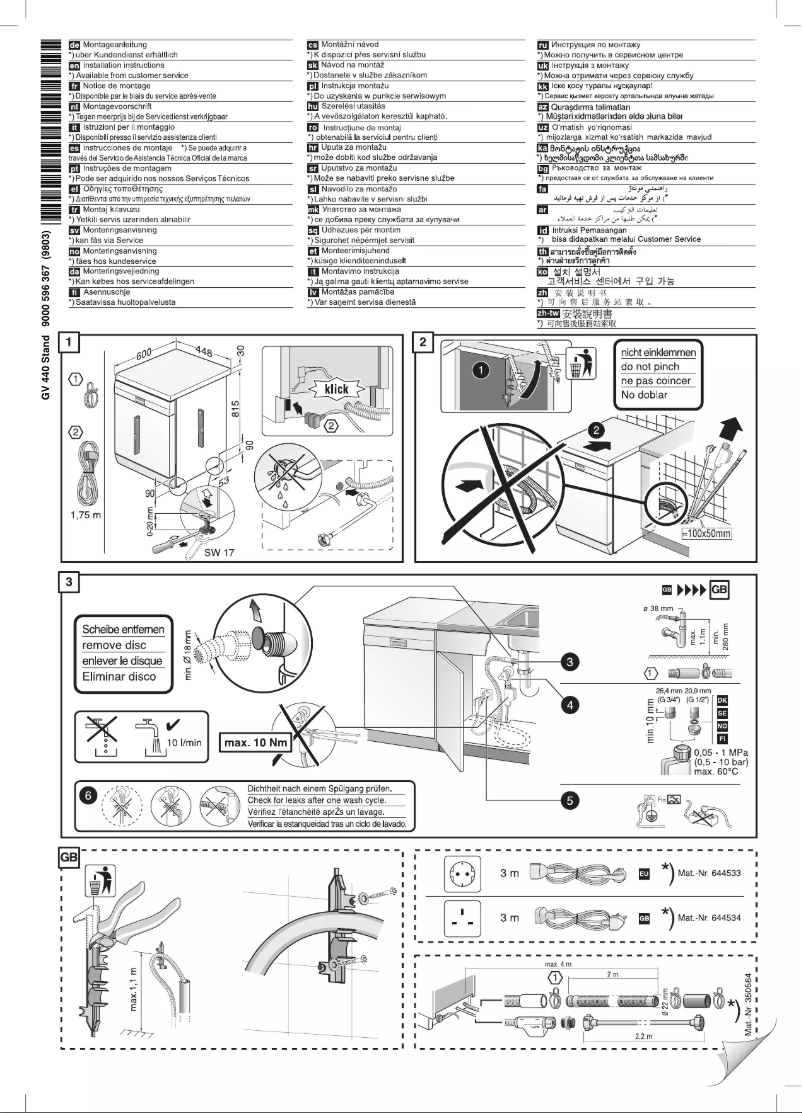 Image de la première page du manuel de l'appareil DRS5512