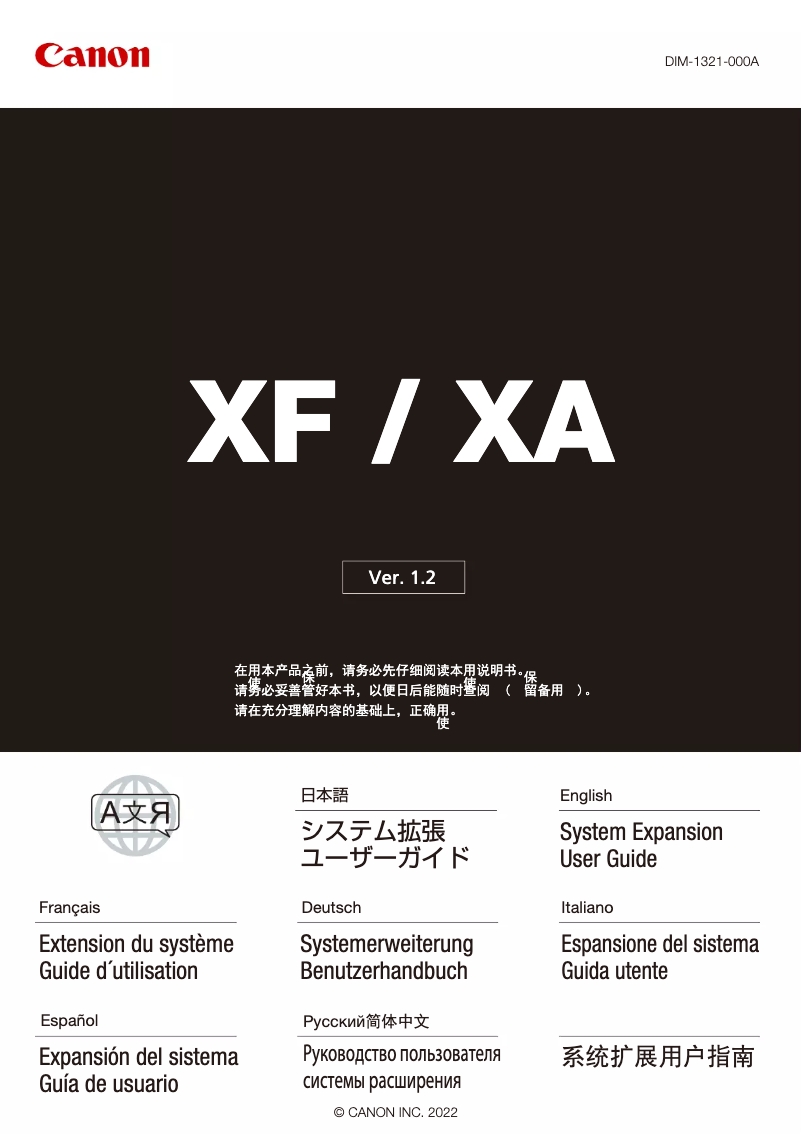 Página 1 del manual Manual de usuario Canon XA65