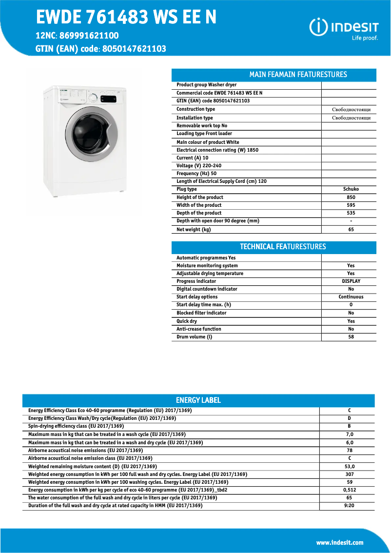 Page n°1 - Fiche technique Indesit EWDE 761483 WS EE N