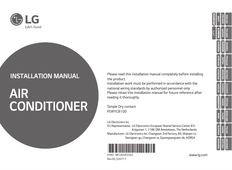 Page n°1 - Guide d'installation LG PDRYCB100