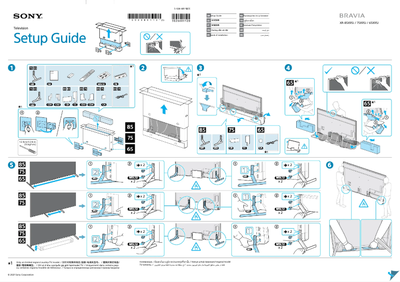 Page n°1 - Guide d'installation Sony Bravia XR-75X95J