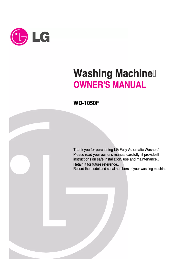 Page n°1 - Manuel utilisateur LG WDS1050F
