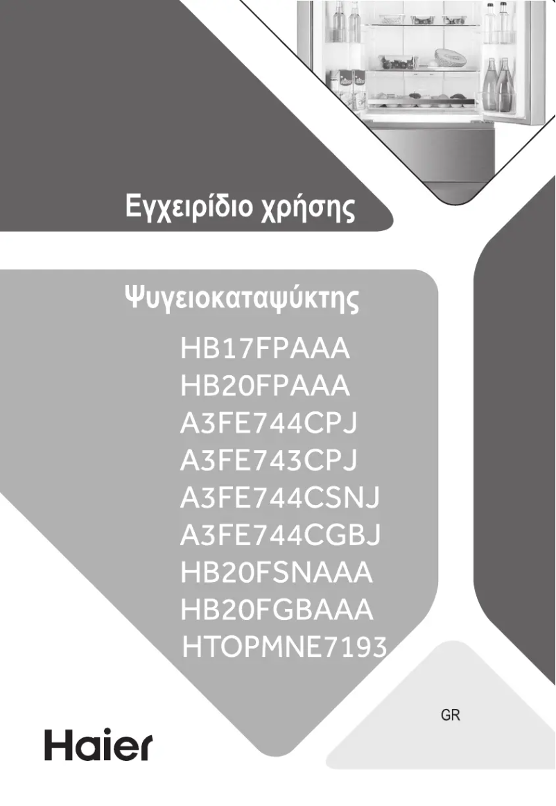 Page 1 de la notice Manuel utilisateur Haier HTOPMNE7193