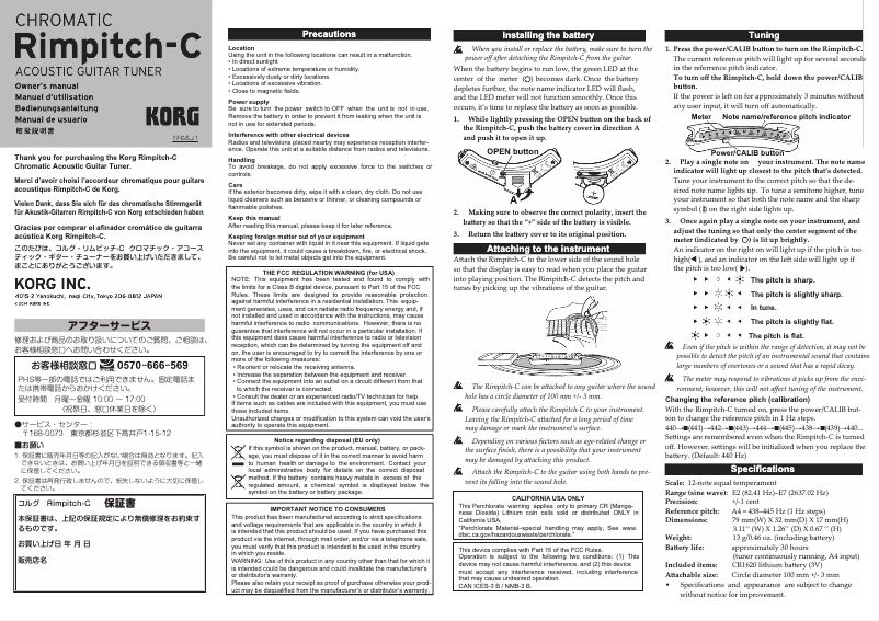 Page 1 de la notice Manuel utilisateur Korg Rimpitch-C