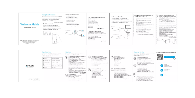 Página 1 del manual Manual de usuario Anker PowerCore II 20000