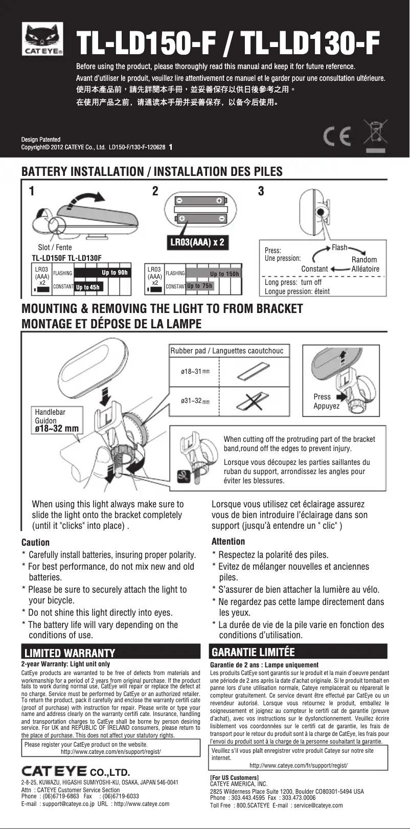 Image de la première page du manuel de l'appareil TL-LD130-F