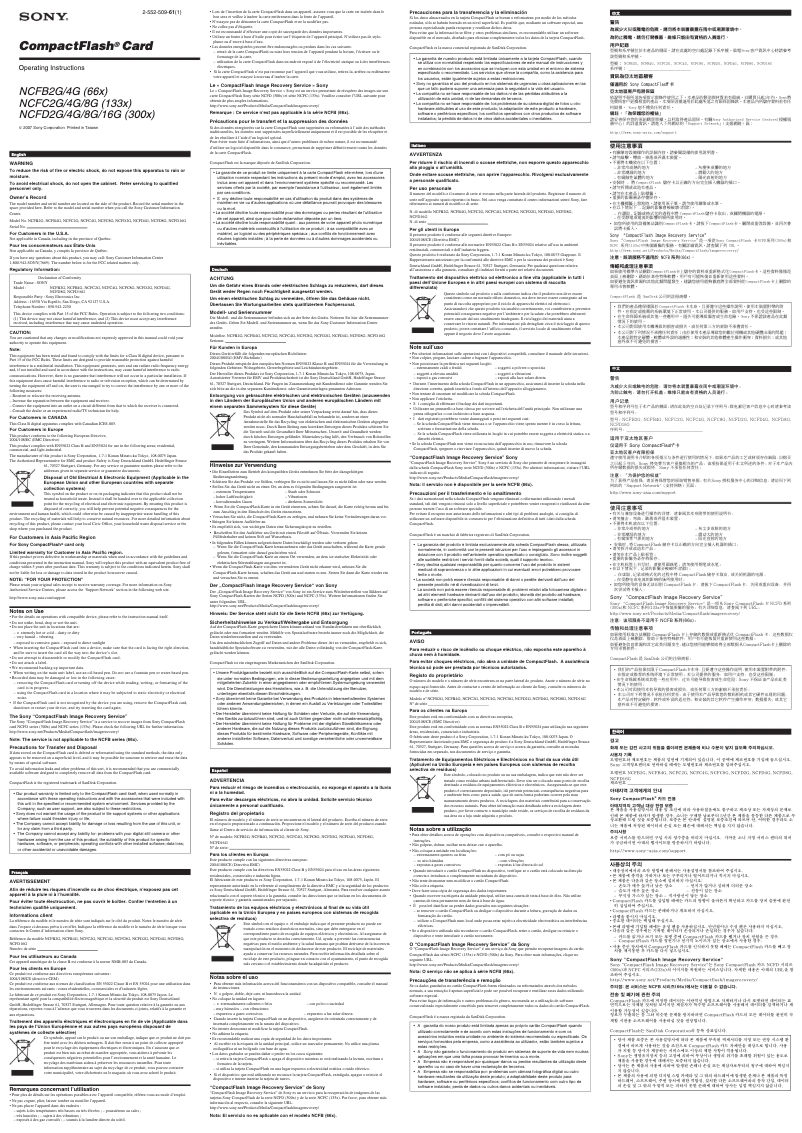 Page 1 de la notice Manuel utilisateur Sony NCFC8G
