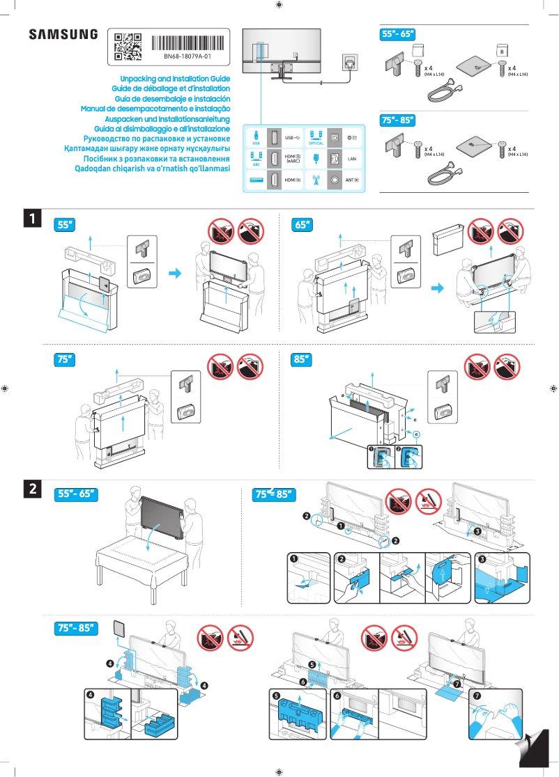 Page 1 de la notice Guide d'installation Samsung QA55Q70DAJ