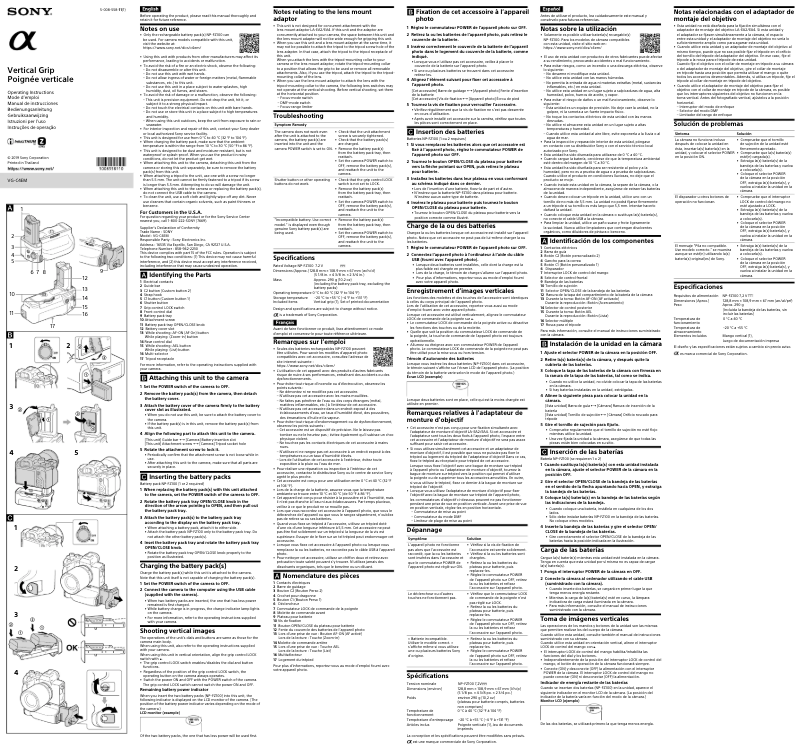 Page 1 de la notice Manuel utilisateur Sony VG-C4EM