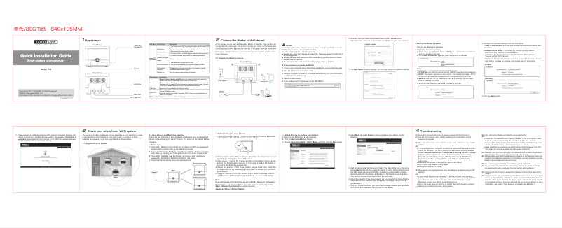 Image de la première page du manuel de l'appareil T10