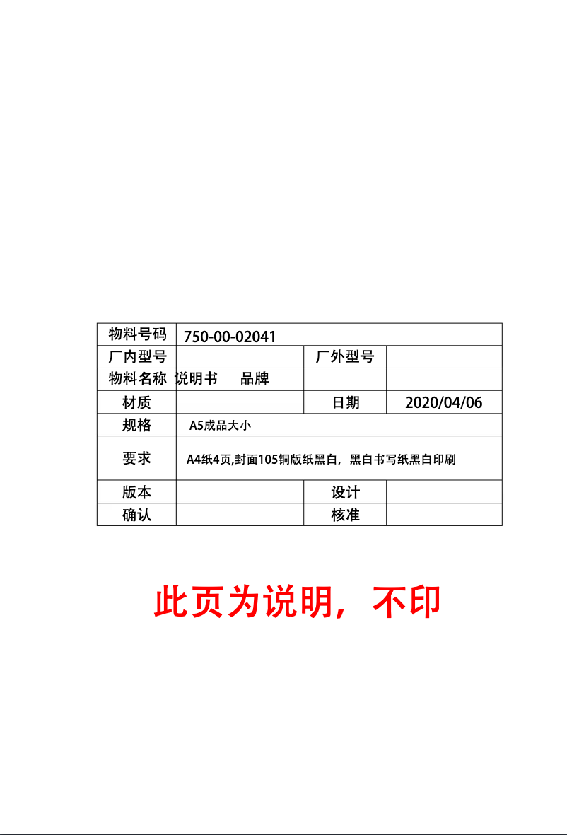 Page 1 de la notice Manuel utilisateur Dahua Technology DHI-LM27-B200