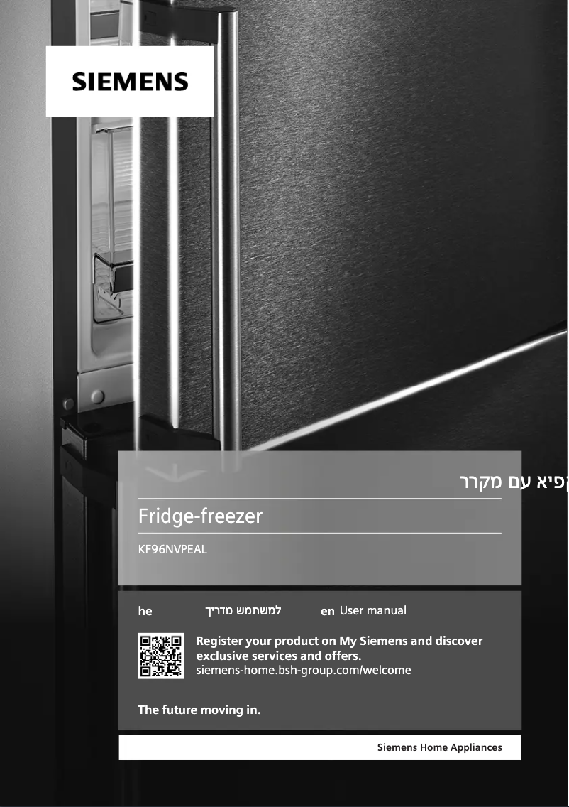 Page n°1 - Manuel utilisateur Siemens KF96NVPEAL