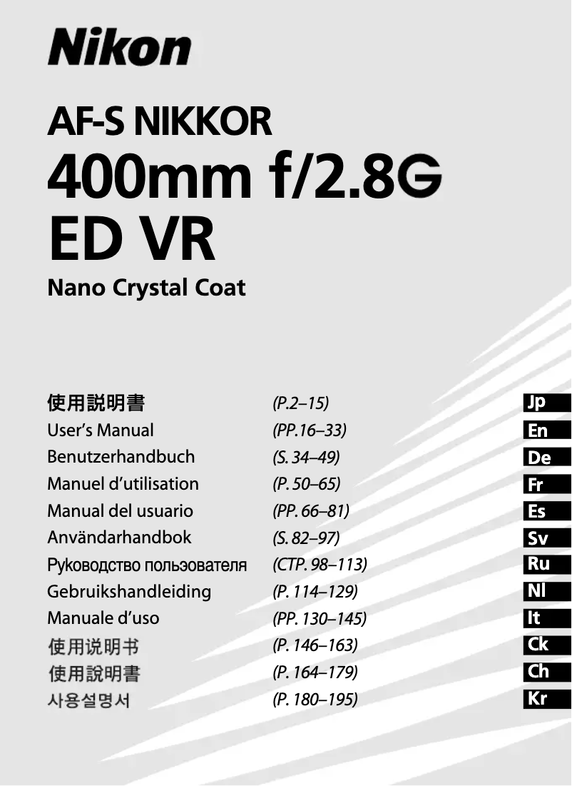 Page 1 de la notice Manuel utilisateur Nikon Nikkor AF-S 400mm f/2.8G ED VR