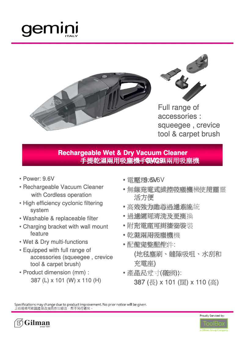 Page 1 de la notice Manuel utilisateur Gemini GVC9