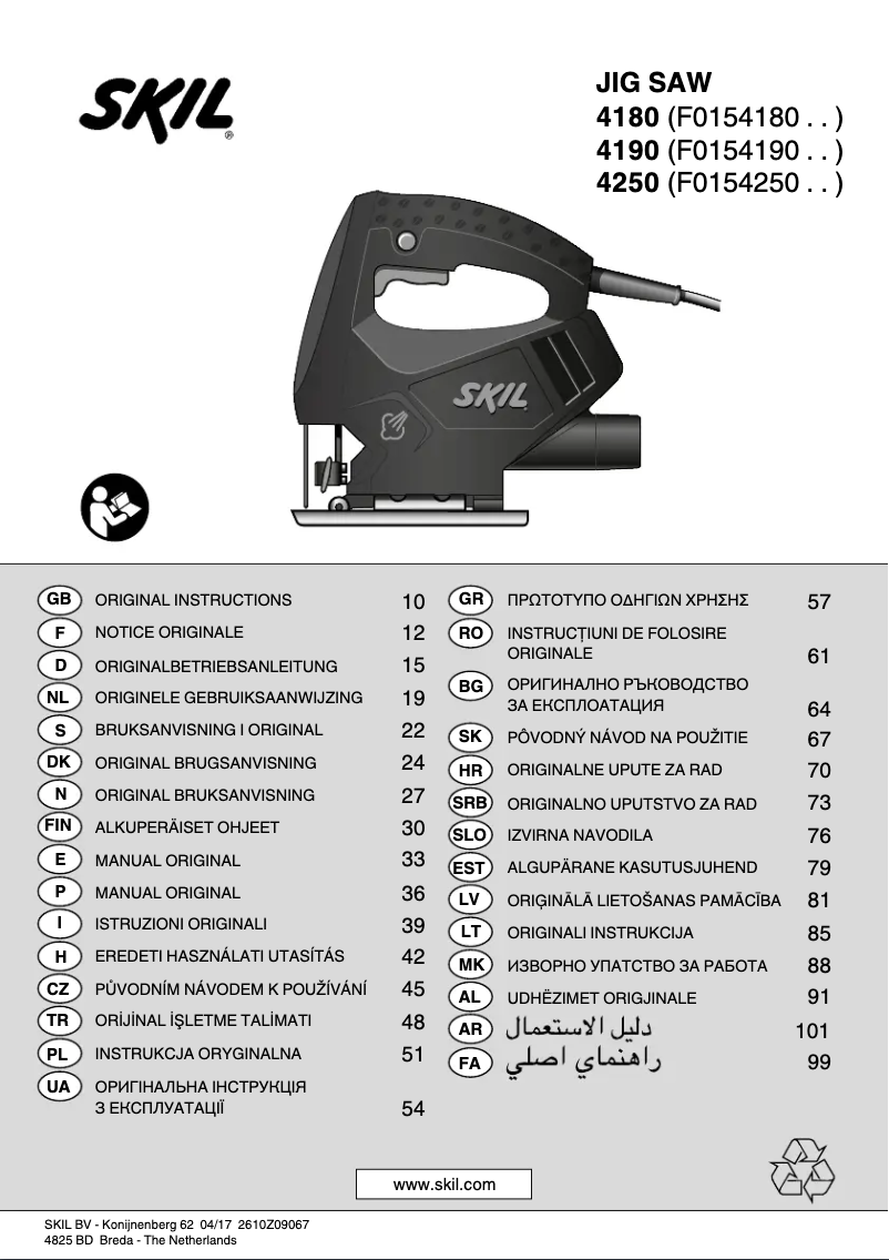 Page 1 de la notice Manuel utilisateur Skil 4250 AD