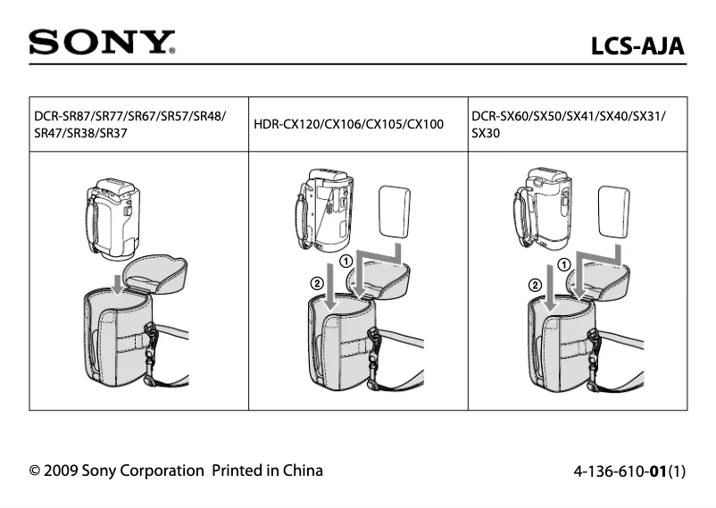 Page 1 de la notice Manuel utilisateur Sony LCS-AJA