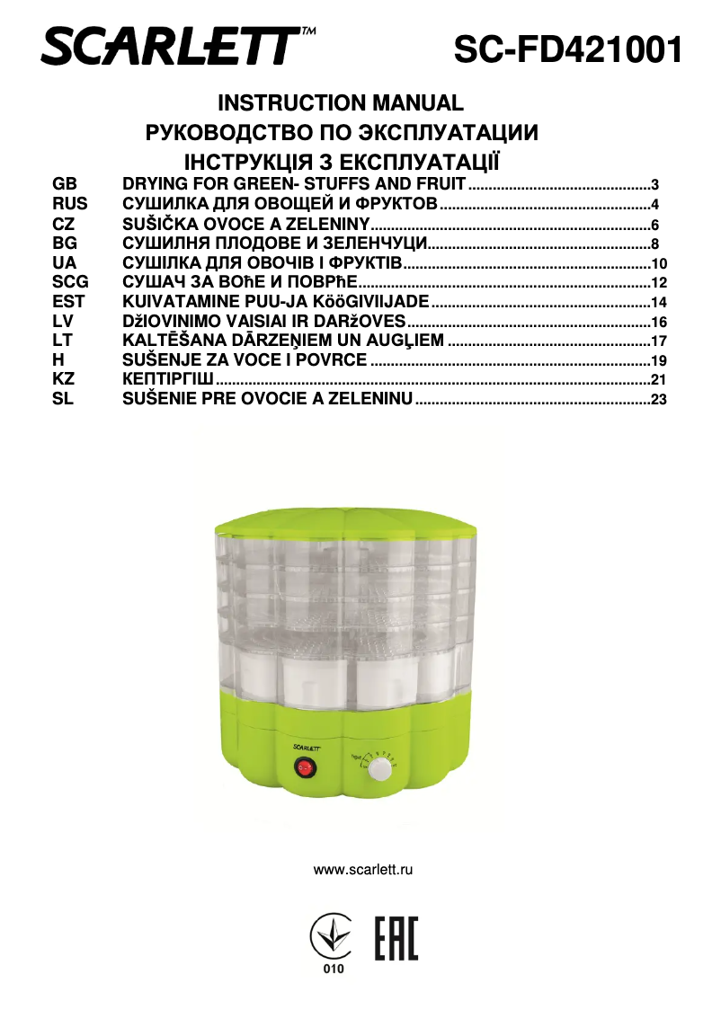 Page 1 de la notice Manuel utilisateur Scarlett SC-FD421001