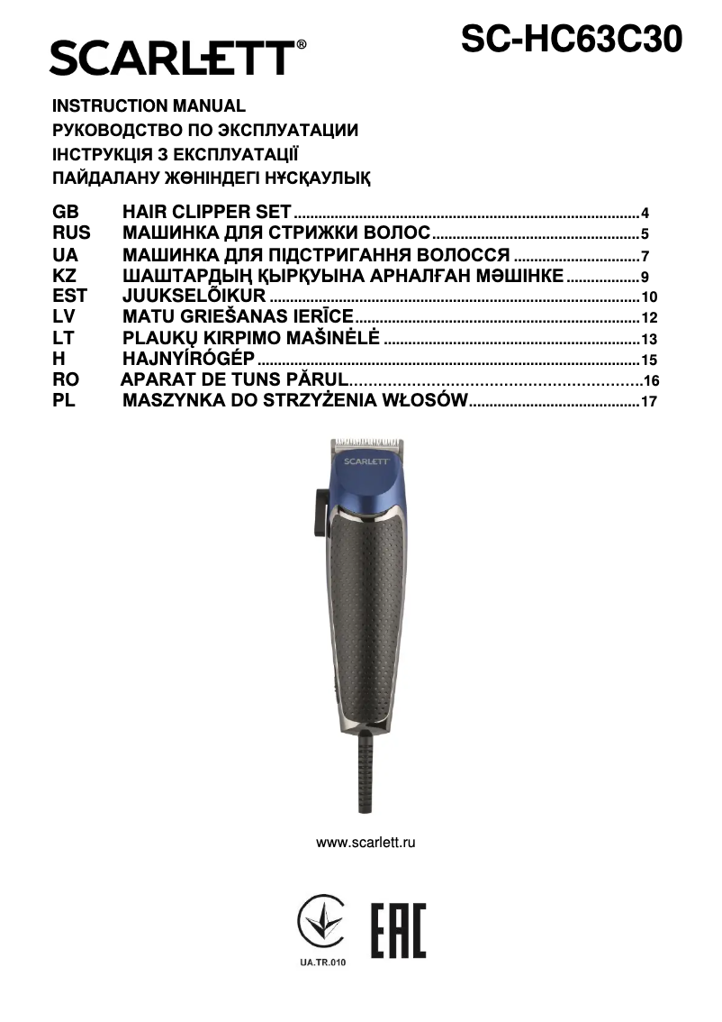 Page 1 de la notice Manuel utilisateur Scarlett SC-HC63C30